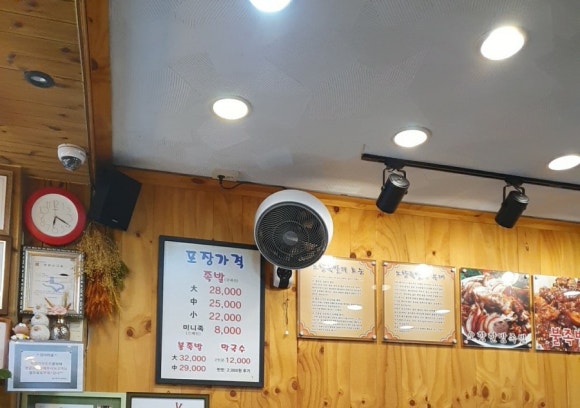 오향한방족발 이미지