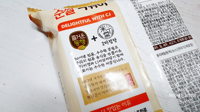 경일할인마트 이미지