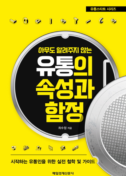 수정유통 이미지
