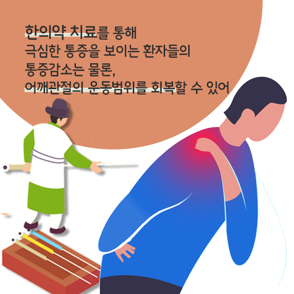 반곡한의원 이미지