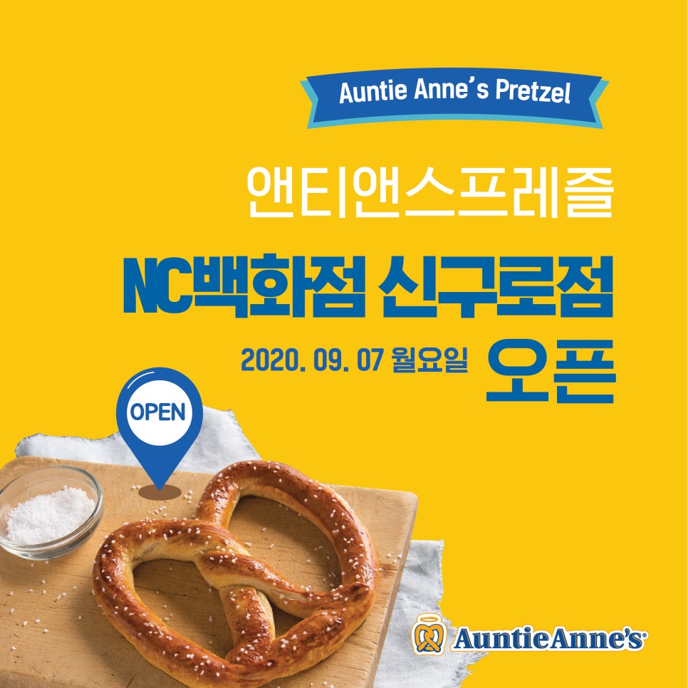앤티앤스 NC신구로점 이미지