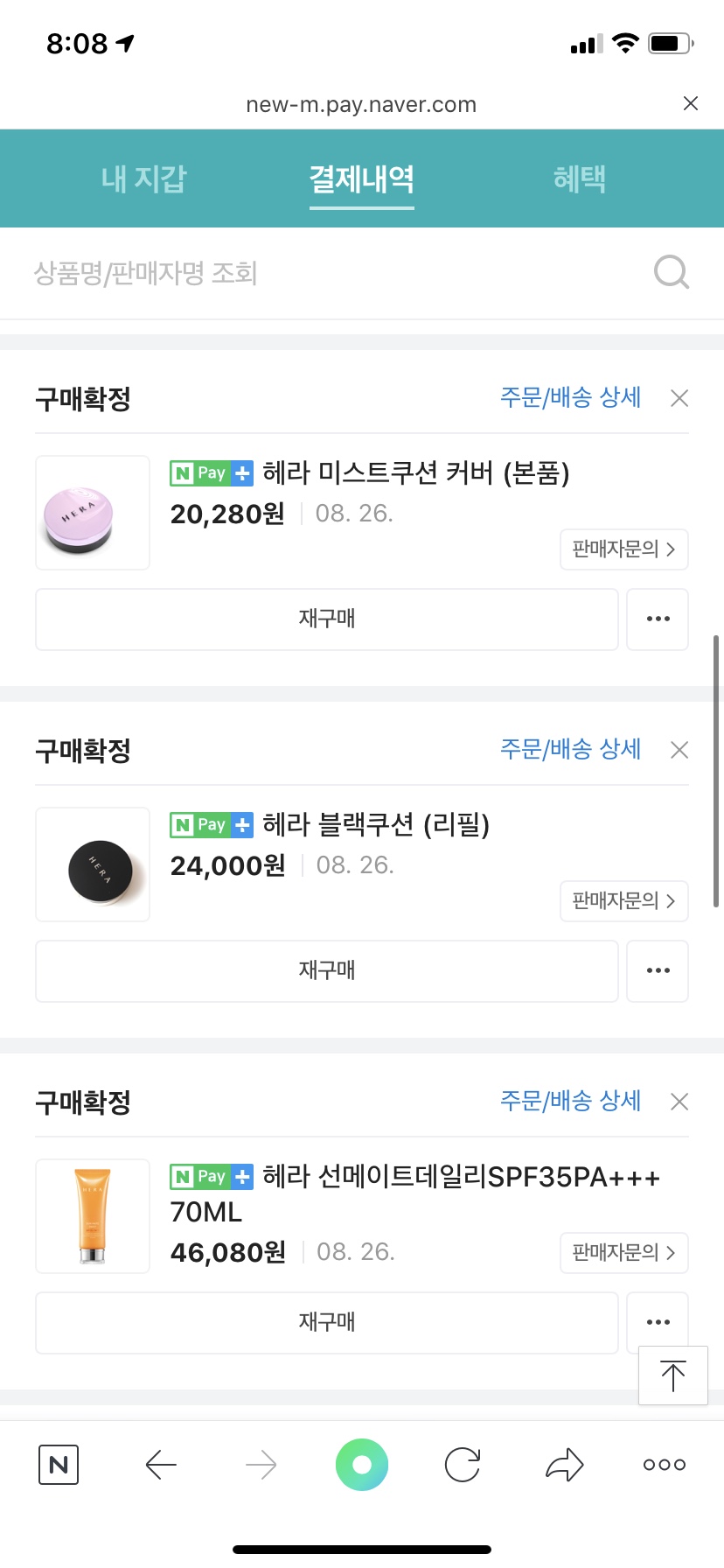 자매떡볶이 쌍촌점 이미지