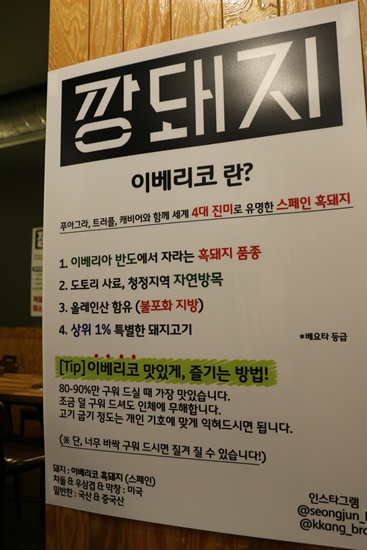 깡돼지들안길점 이미지