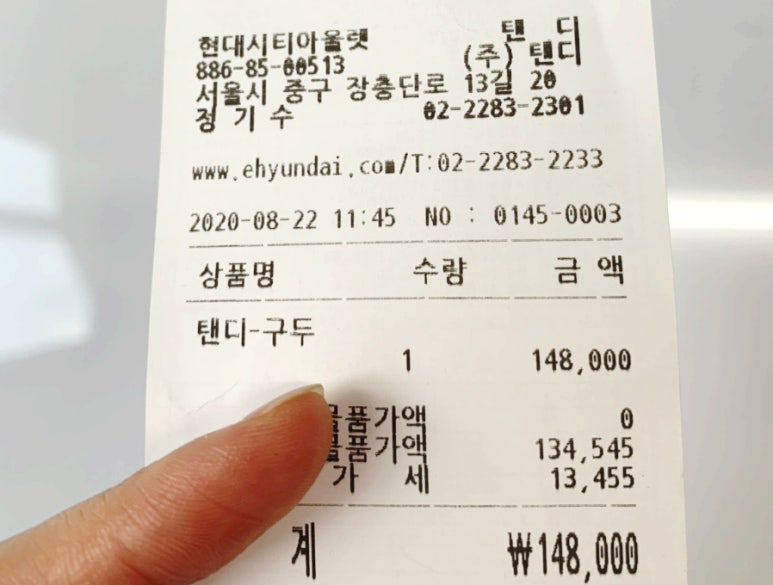 탠디현대동대문 이미지