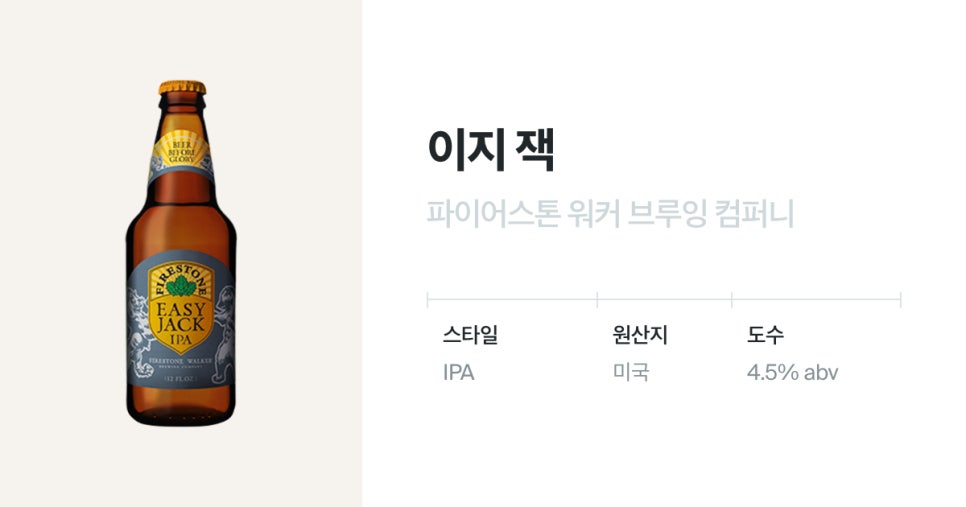 이지컴퍼니(EASY_COMPANY) 이미지