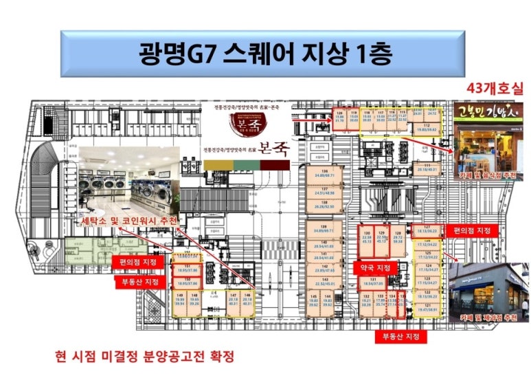 광명당구장 이미지