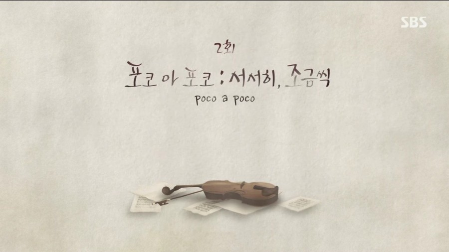 포코아포코 이미지