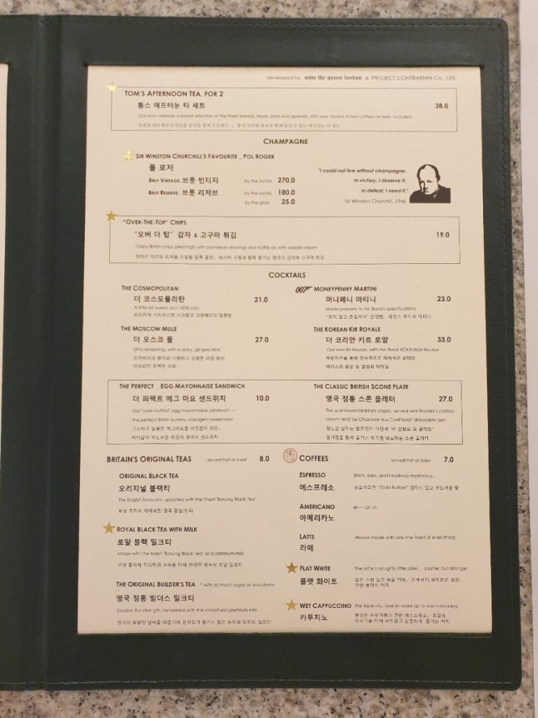 톰딕슨 카페(Tom Dixon Cafe) 이미지