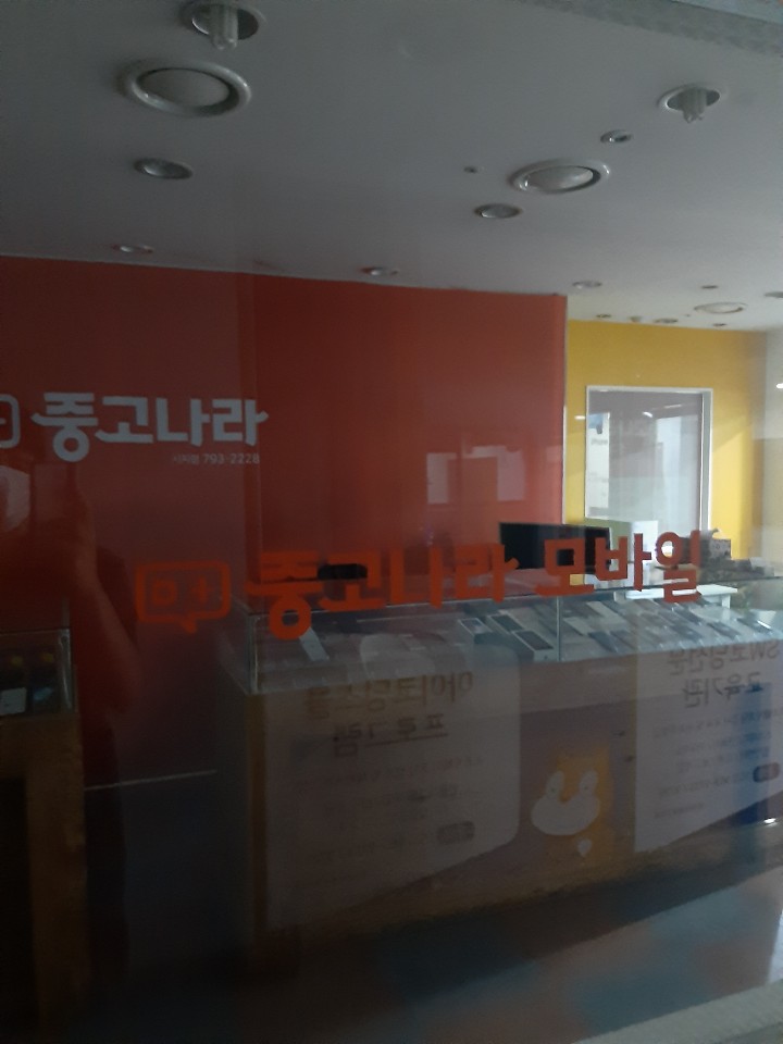 대구중고폰매입대구모바일 이미지