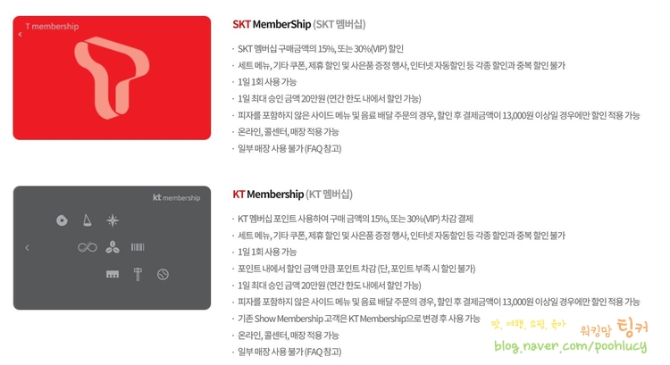 파파존스아산온양점 이미지