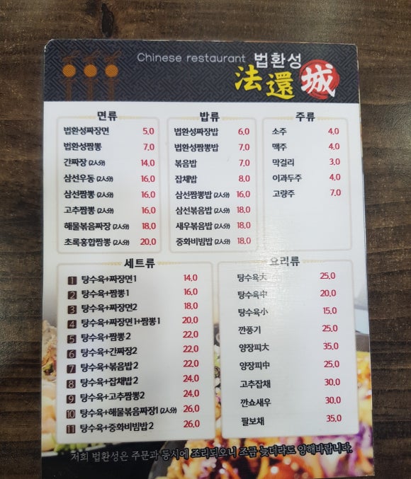 법환성 이미지