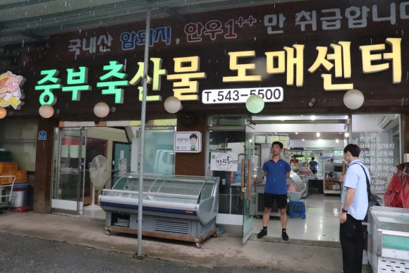 중부축산물도매센터 이미지