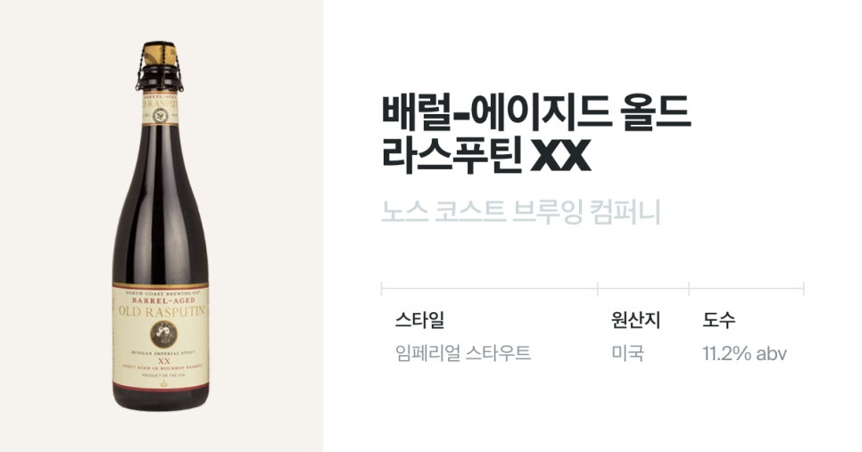 (주)더배럴컴퍼니 이미지