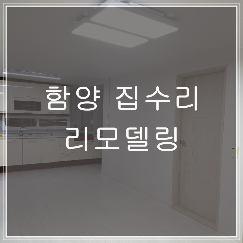 우주하우징 이미지