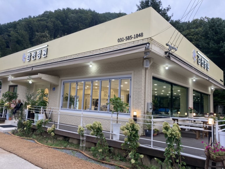 감천정원 이미지