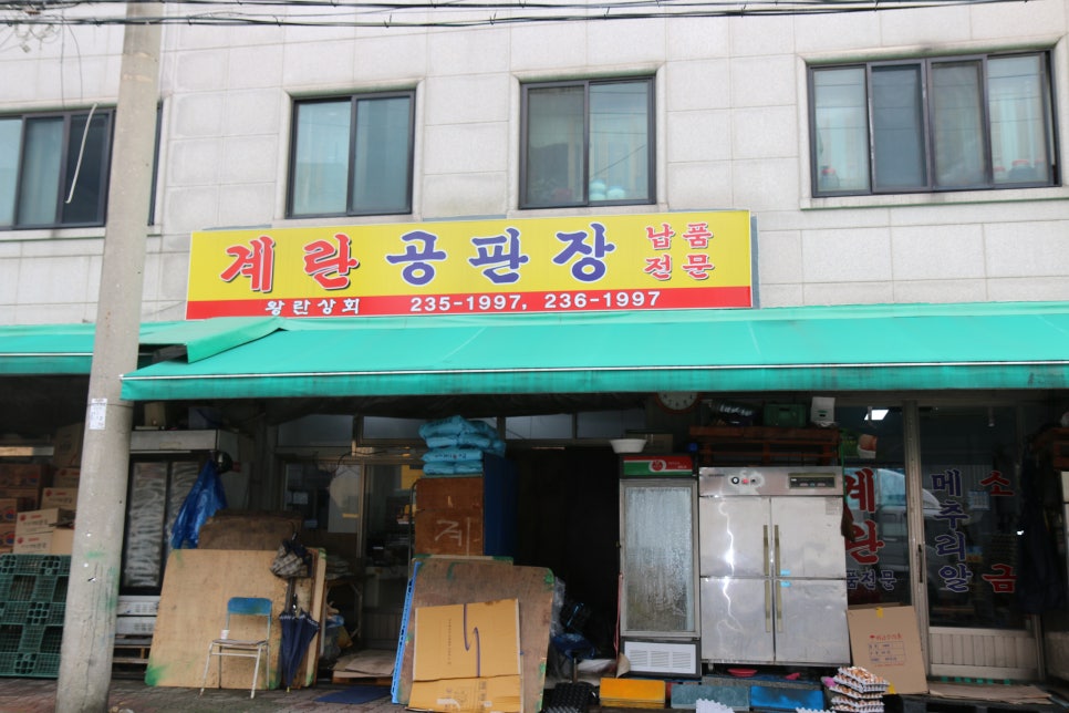 수원상회 이미지