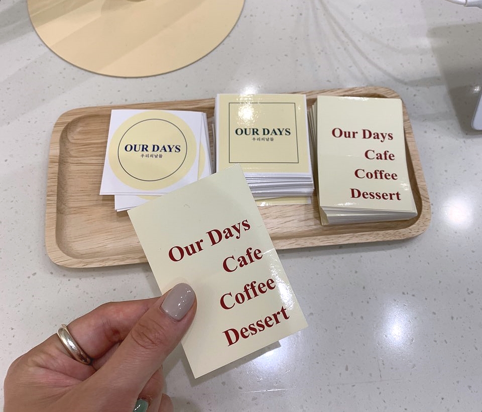 아워데이즈(Our Days) 이미지