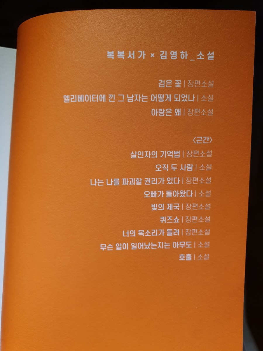영신다방 이미지