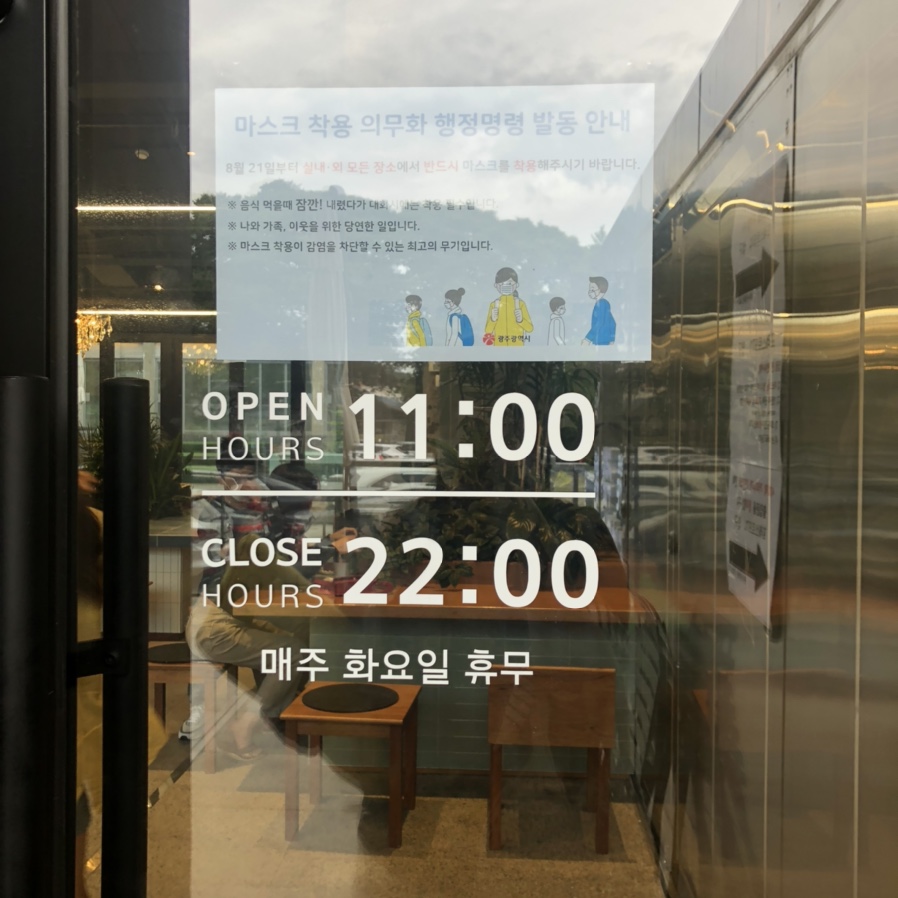 포레스트인휴 이미지