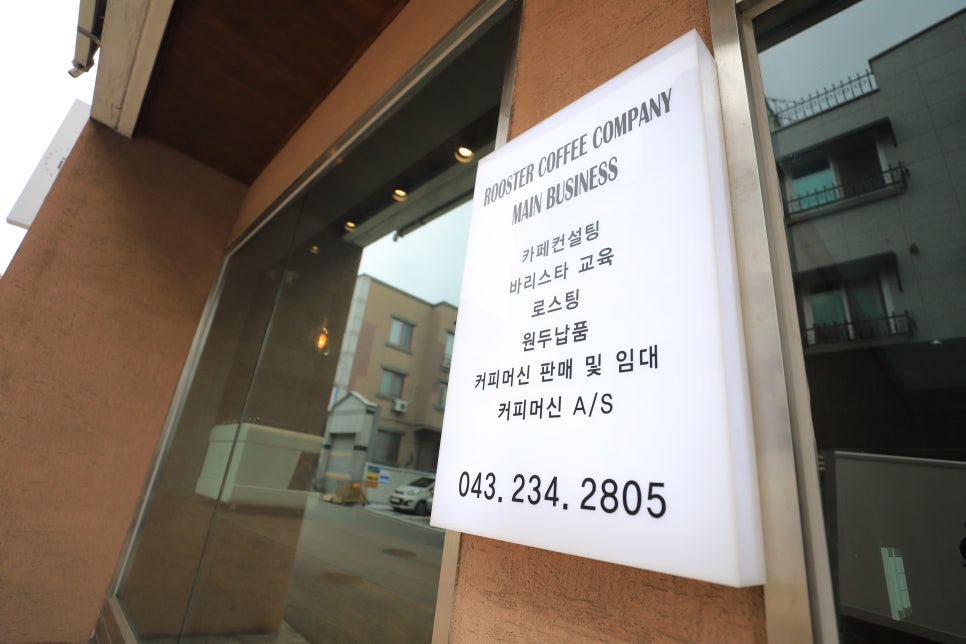루스터커피 이미지
