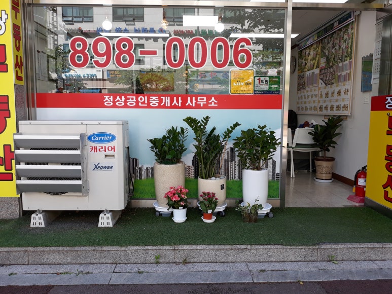 포터스하우스광명 이미지