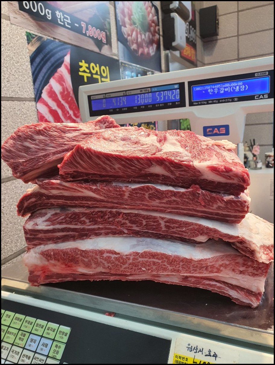 진자정육점 이미지