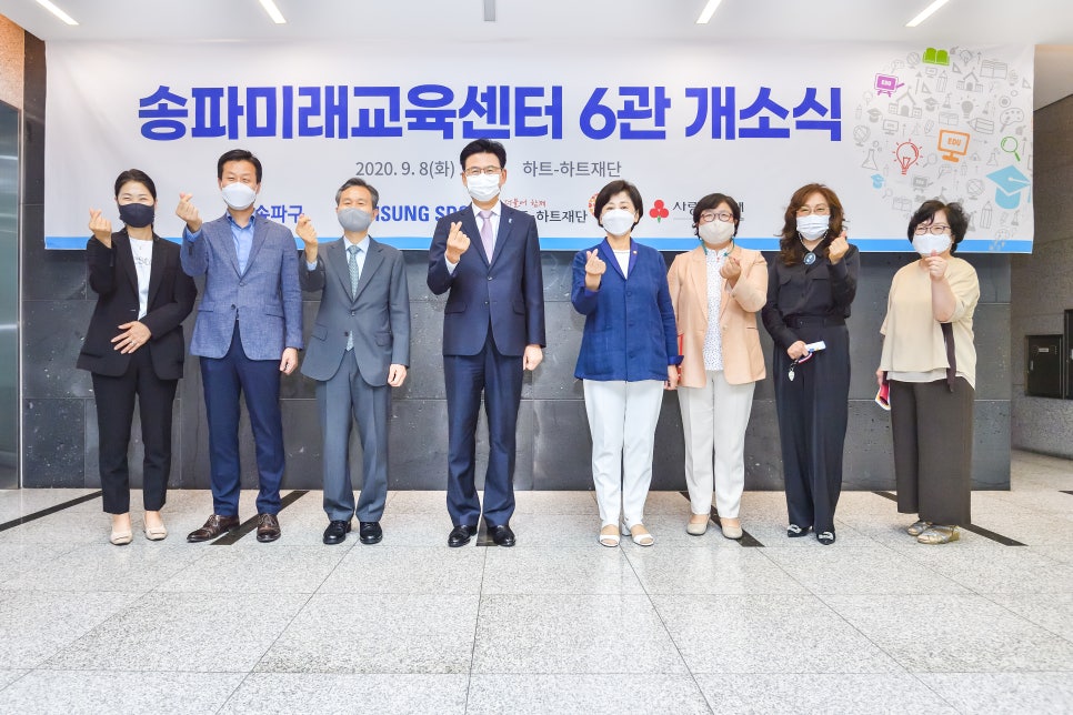 미래교육센터 이미지