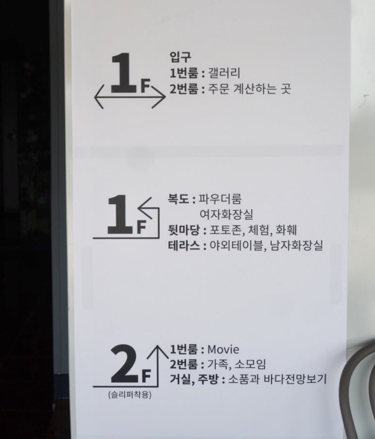 사가지하우스 이미지