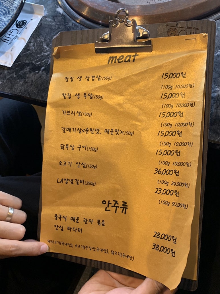 나인피스그릴 이미지