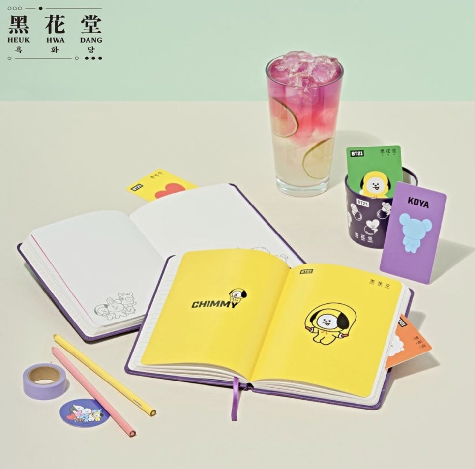 흑화당 이미지