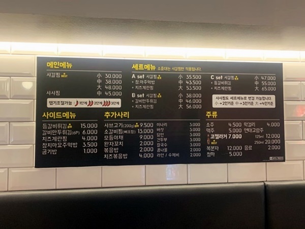 강서푸줏간 이미지