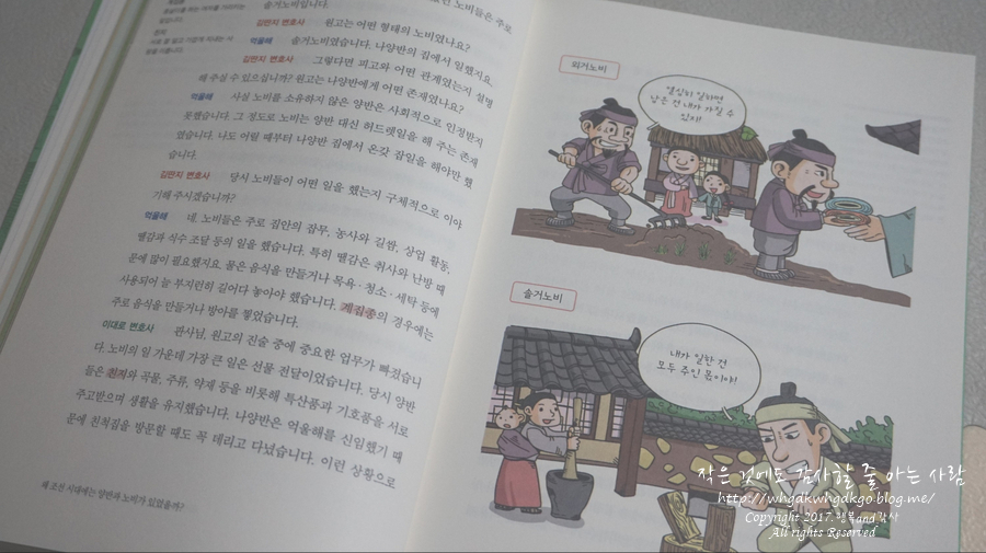 양반전집 이미지