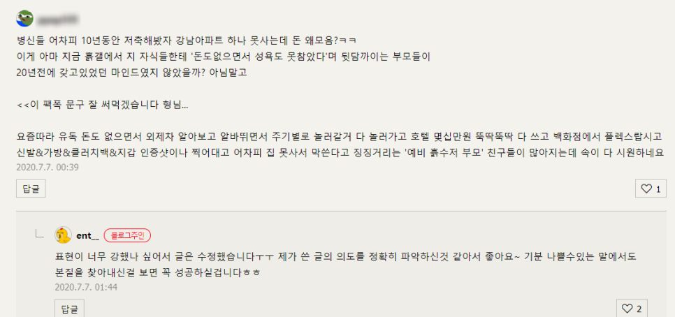 우리이엔티 이미지