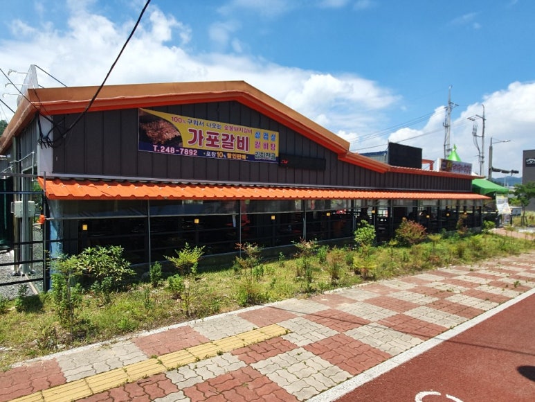 옥수장 이미지