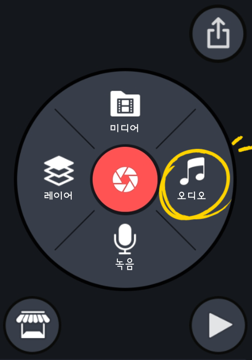 키네마스터 주식회사 이미지