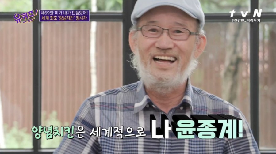 멕시칸양념치킨 이미지