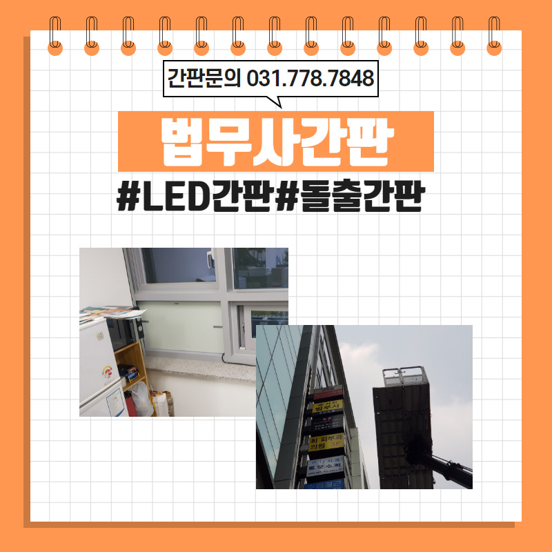 서진간판시공 이미지