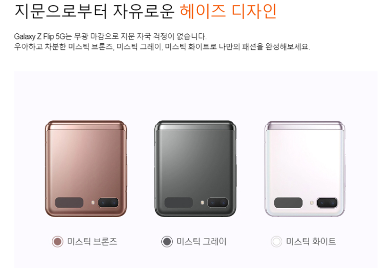 휴대폰다나와 이미지