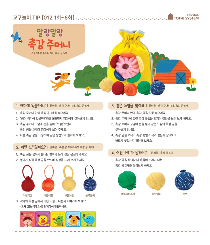 토탈시스템 이미지