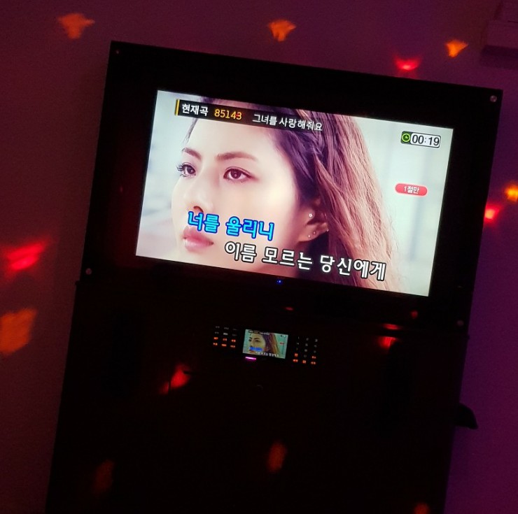 청노래연습장 이미지