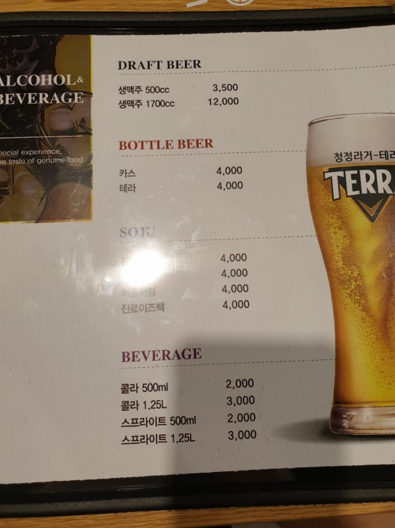 푸라닭충남 이미지