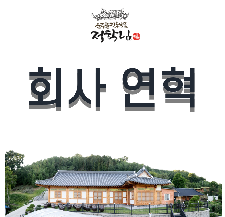 (주)오성유통 이미지