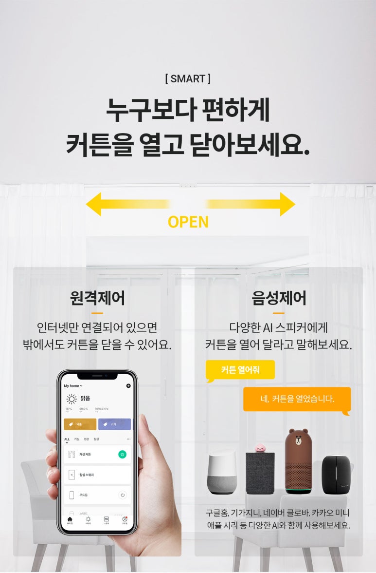 퀸커튼 이미지