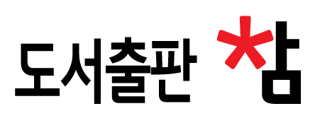도서출판비전 이미지