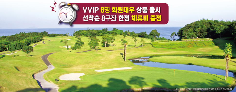 로얄당구장클럽 이미지