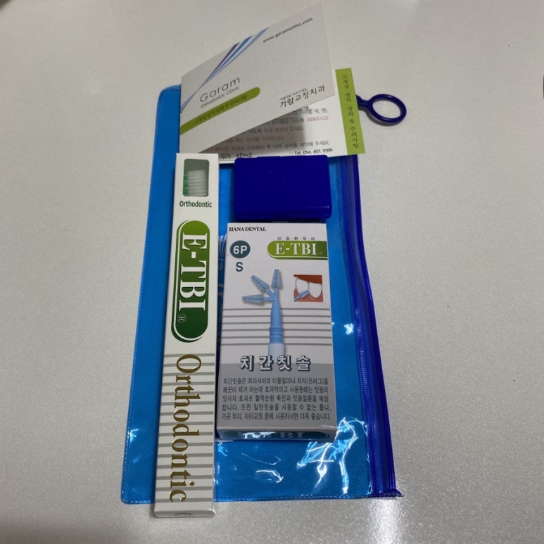 가람치과의원 이미지