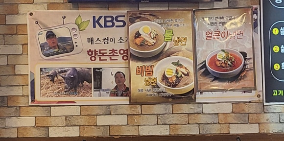 대구일등막창 이미지