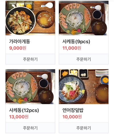 키햐아 부산대점 이미지