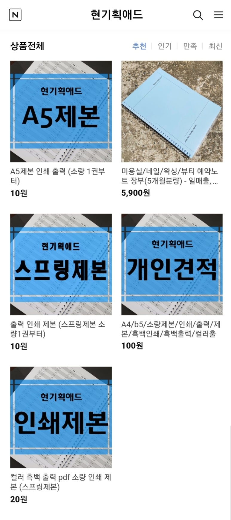 현애드 이미지