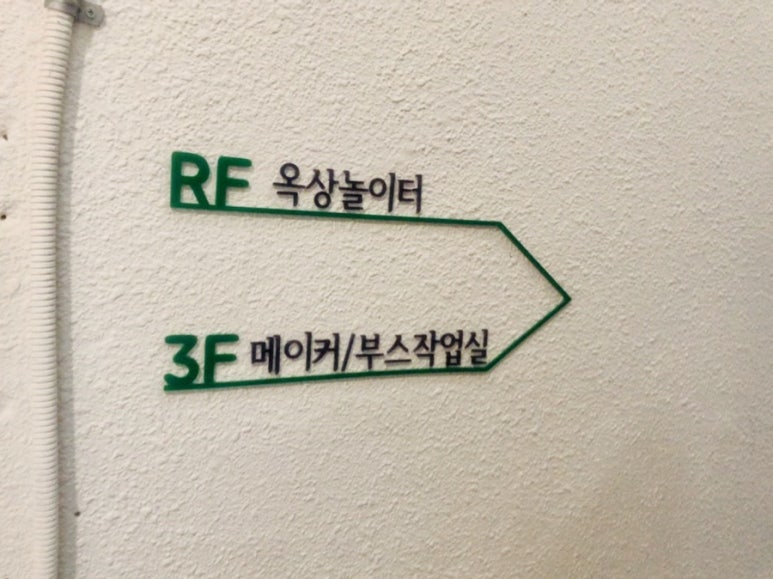 청년문화협동조합놀자 이미지